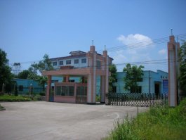 四川射洪天仁工艺有限责任公司